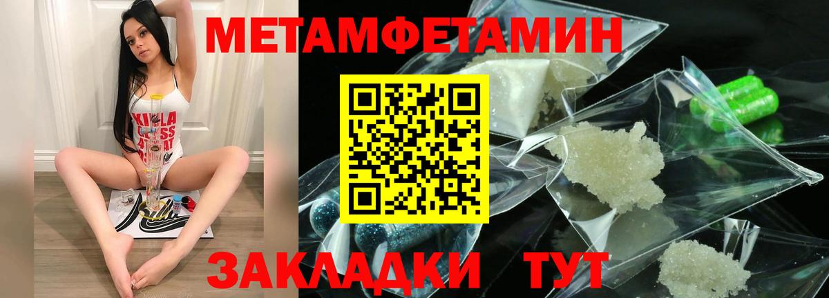 АМФ 98% Владивосток