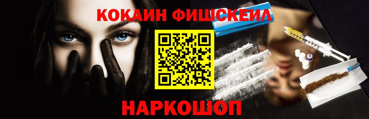 КОКАИН Эквадор Владивосток
