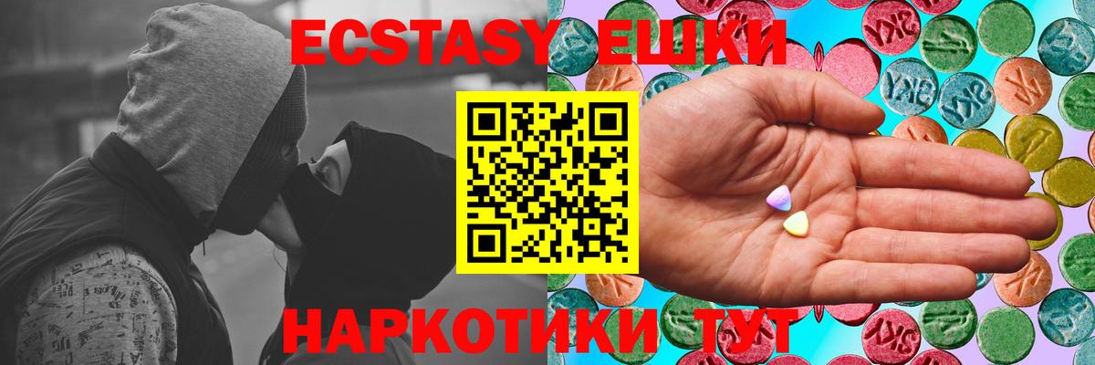 Экстази Дубай Владивосток