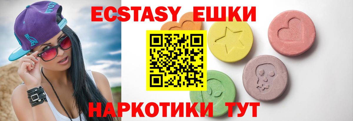 Гашиш  Марихуана  ТГК  ЭКСТАЗИ  Метамфетамин  Мефедрон кристаллы  ГАШ  Альфа ПВП СОЛЬ   Вход с VPN  Владивосток  КОКАИН 