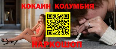 винт Моздок