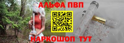 меф VHQ Малоярославец