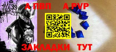 меф VHQ Малоярославец