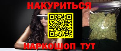 стафф Можга