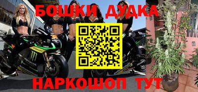 меф VHQ Малоярославец