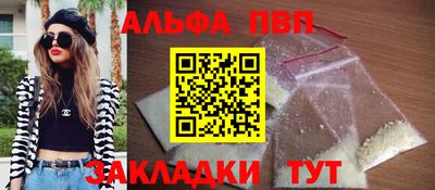 винт Моздок