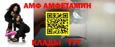 меф VHQ Малоярославец