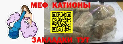 стафф Можга
